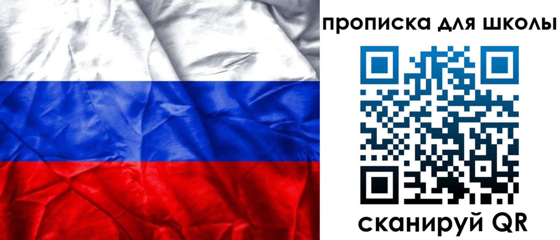 прописка регистрация в Липецке